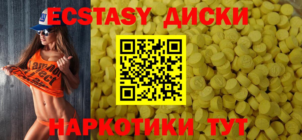 omg ссылка  Экстази mix  Вход с VPN  Ecstasy Philipp Plein  Рассказово 