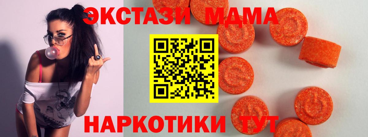 Ecstasy Дубай Рассказово