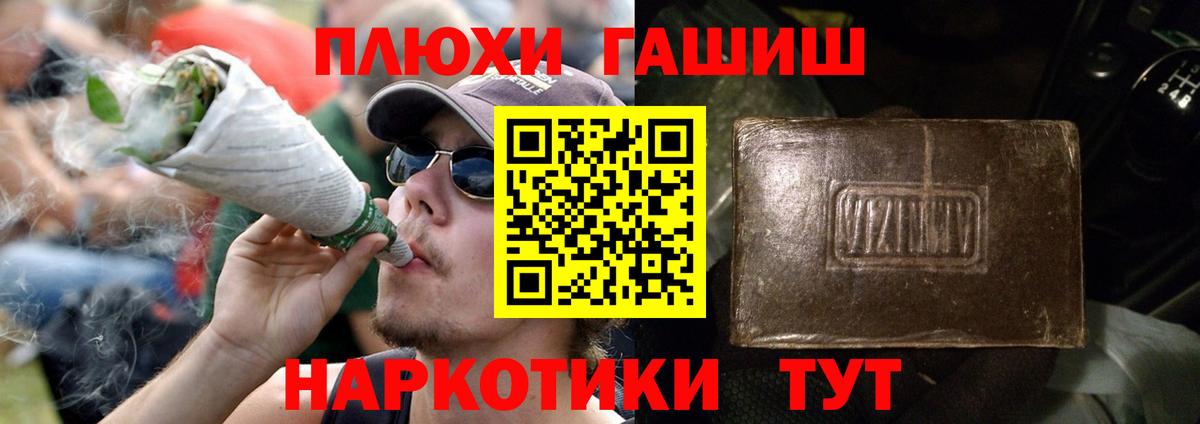 Гашиш Ice-O-Lator Рассказово