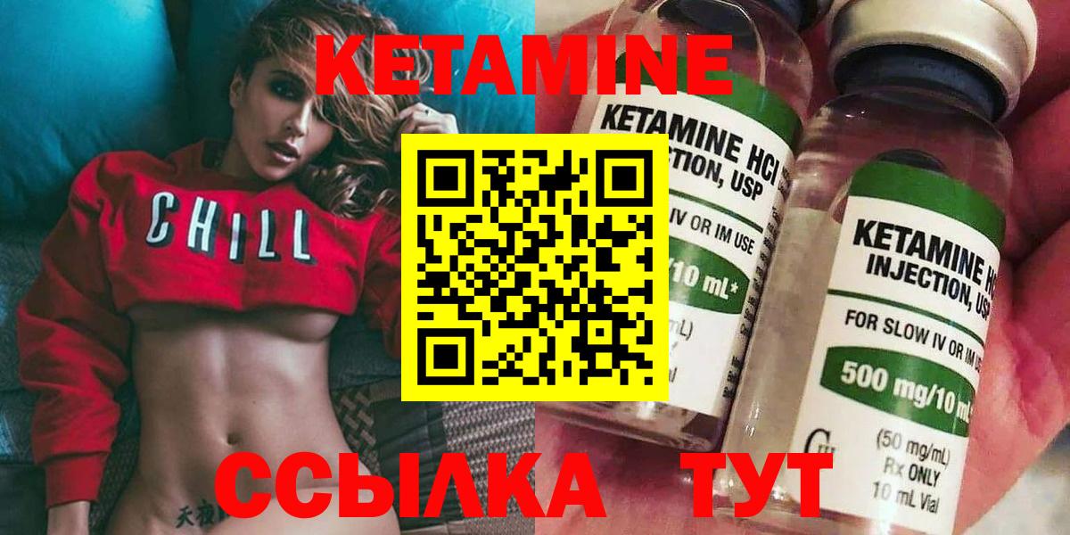 Рассказово  КЕТАМИН VHQ  shop наркотические препараты  Вход с VPN  КЕТАМИН ketamine 