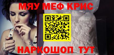 мяу мяу мука Среднеуральск