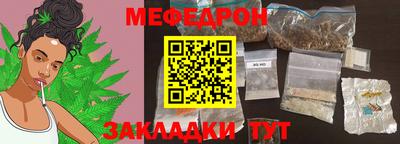 кристаллы Ставрополь