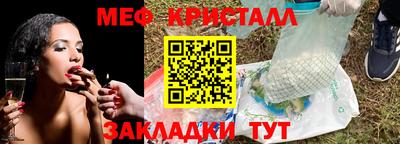 дистиллят марихуана Старая Купавна