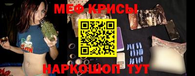 мяу мяу мука Среднеуральск
