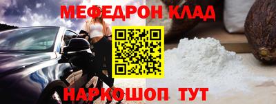 кристаллы Ставрополь