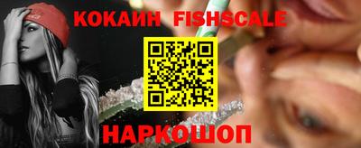 кристаллы Ставрополь