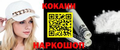 кристаллы Ставрополь