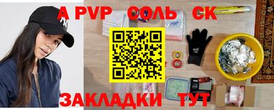 кристаллы Ставрополь