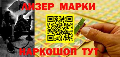 кристаллы Ставрополь