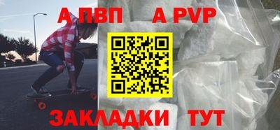 кристаллы Ставрополь