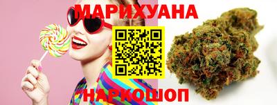 дистиллят марихуана Старая Купавна