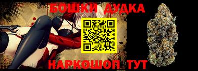 кристаллы Ставрополь