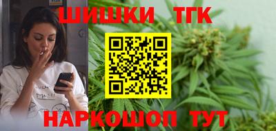 кристаллы Ставрополь