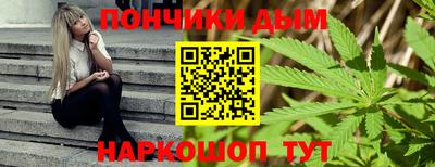 дистиллят марихуана Старая Купавна