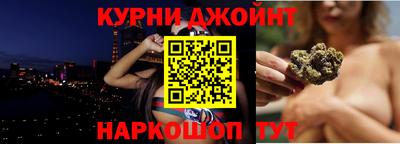 кристаллы Ставрополь