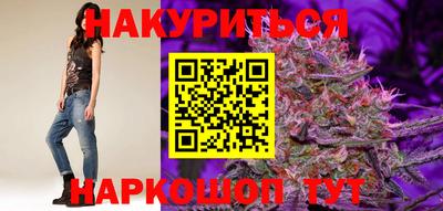 дистиллят марихуана Старая Купавна