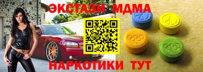 кристаллы Ставрополь