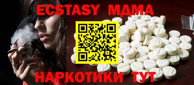 дистиллят марихуана Старая Купавна