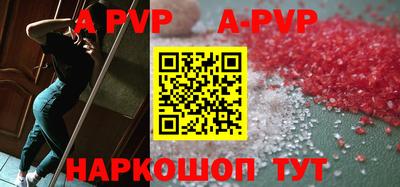 кристаллы Ставрополь