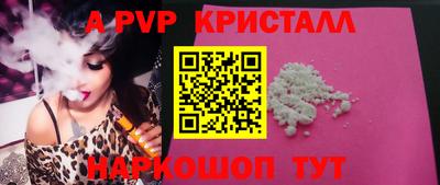 дистиллят марихуана Старая Купавна