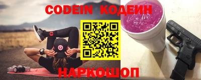 кристаллы Ставрополь