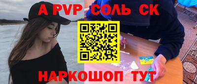 мяу мяу мука Среднеуральск