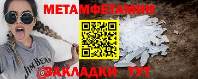 кристаллы Ставрополь