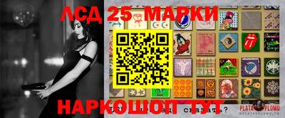 спиды Татарск