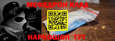 мяу мяу мука Среднеуральск